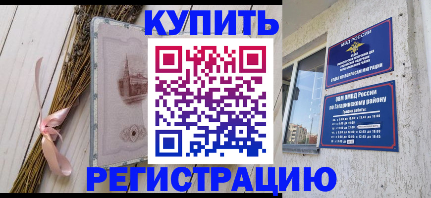 найти адрес прописки в Курске